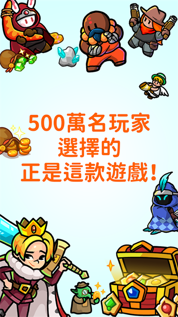 Rumble Heroes