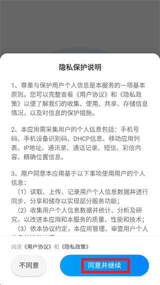书香武汉