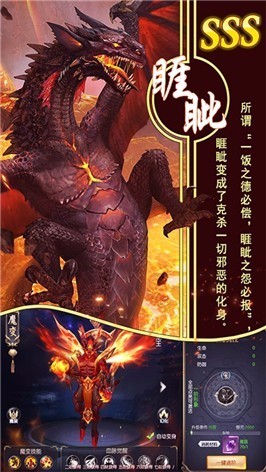 万古异兽