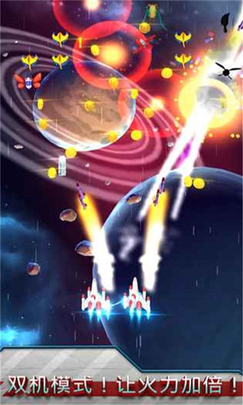 星甲虫战