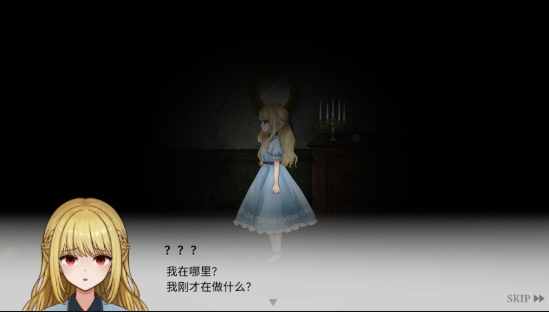 Dawnbell