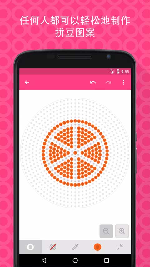 拼豆创造者中文版