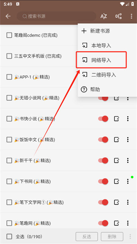 阅读Plus