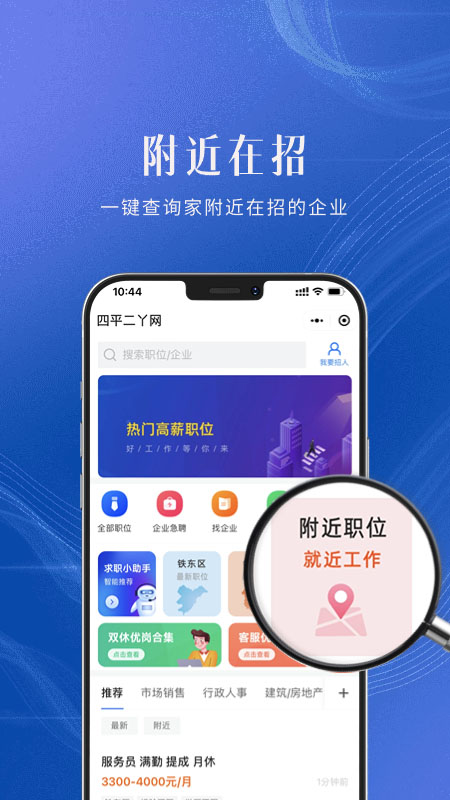 四平二丫网