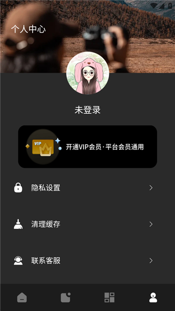 像素蛋糕手机版