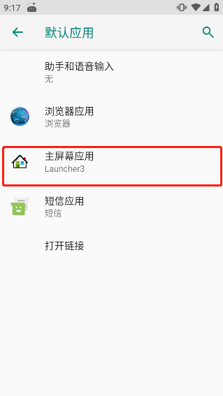浣熊启动器汉化版