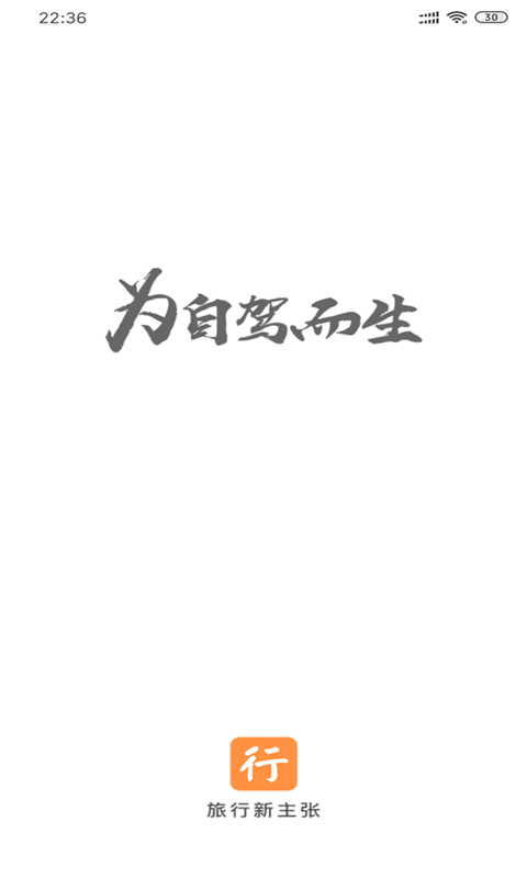 工商注册身份验证