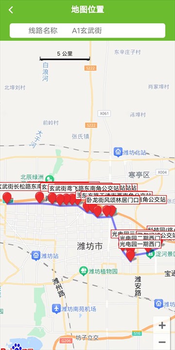 歌尔出行
