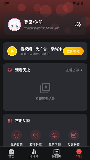 动漫天堂