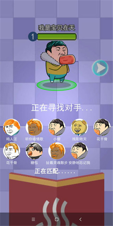 肥皂大作战2