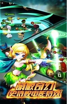 龙之部落觉醒
