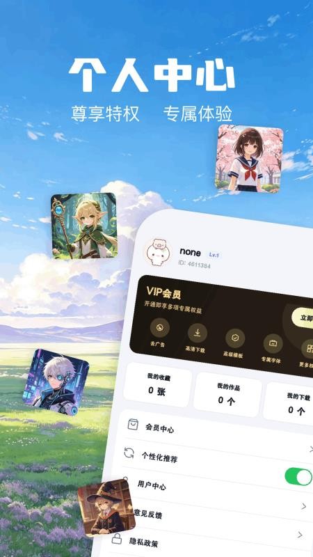 哲风壁纸