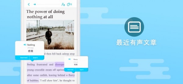 ewa英语