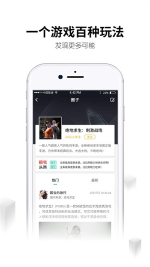 刀锋云游戏