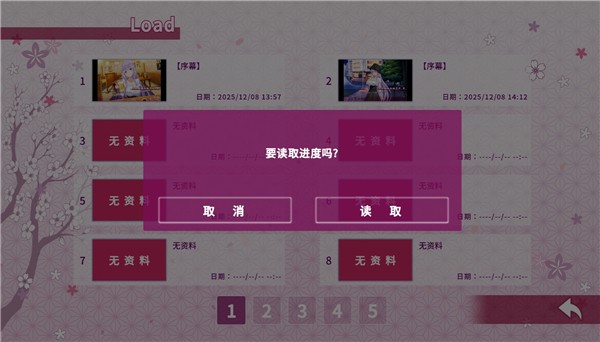夏目缭乱高能筋肉妖狐的恋爱奇谭手机版