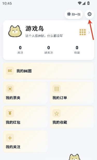 BE二次元探索者