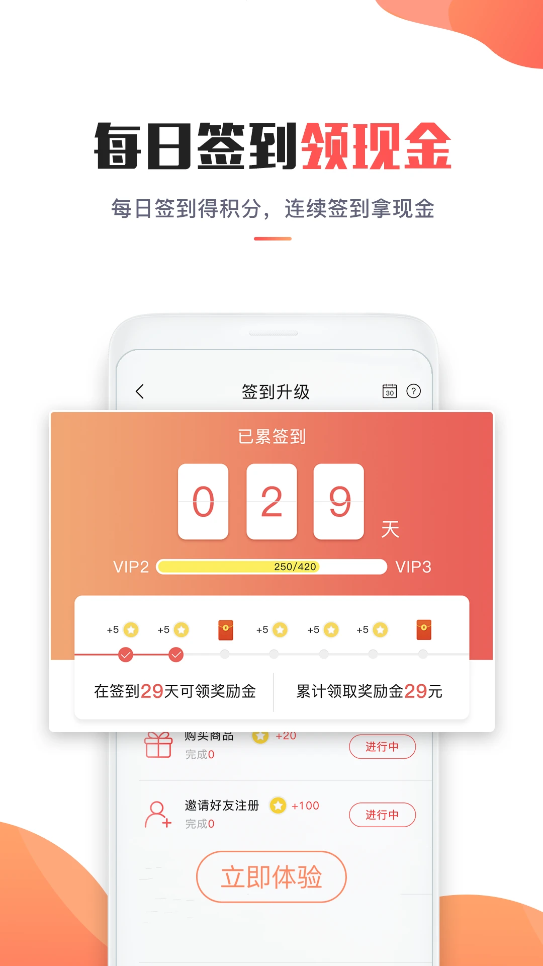淘省钱