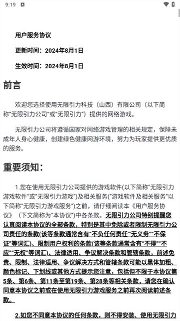 招财番茄