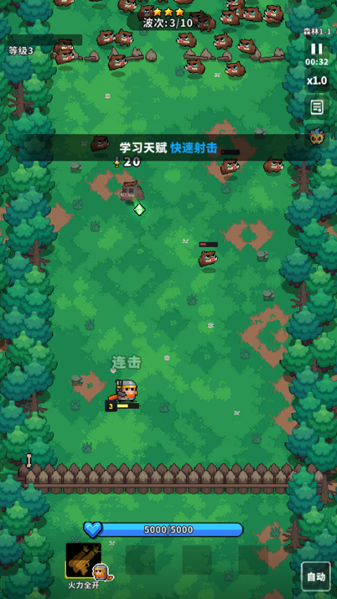 元气保卫战