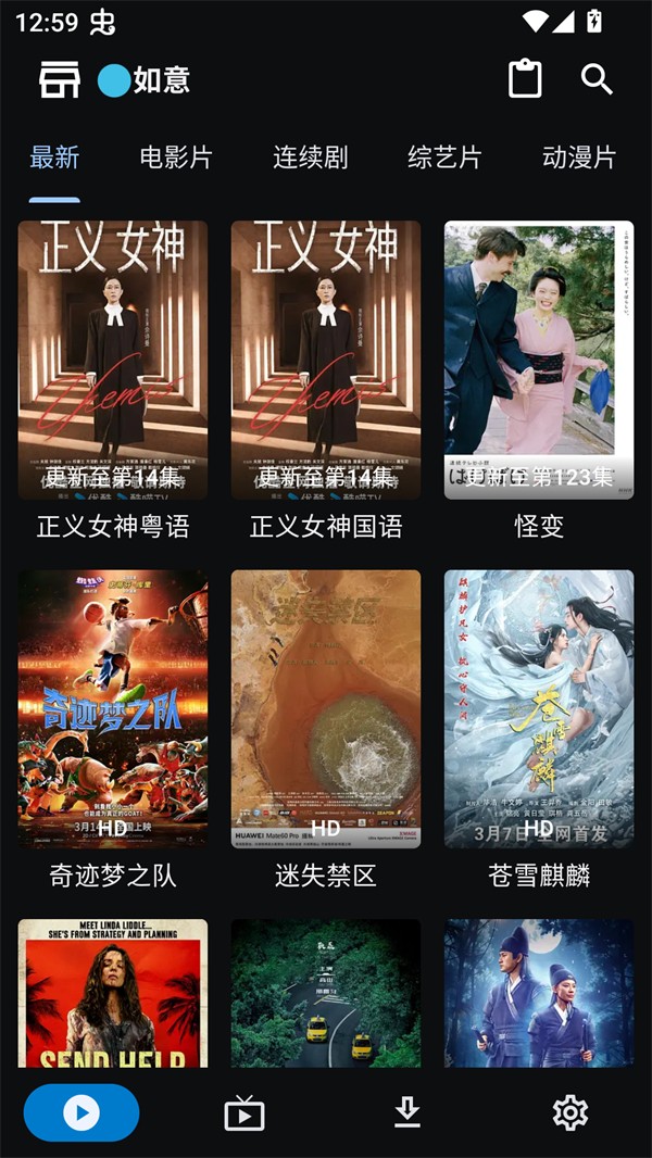 UZ影视TV