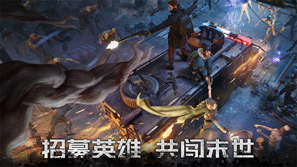 黎明再现