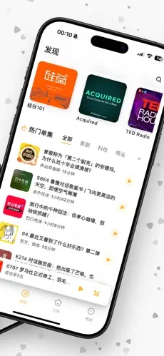 播刻岛