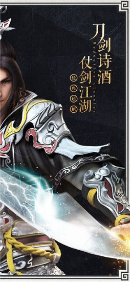 绝世武圣
