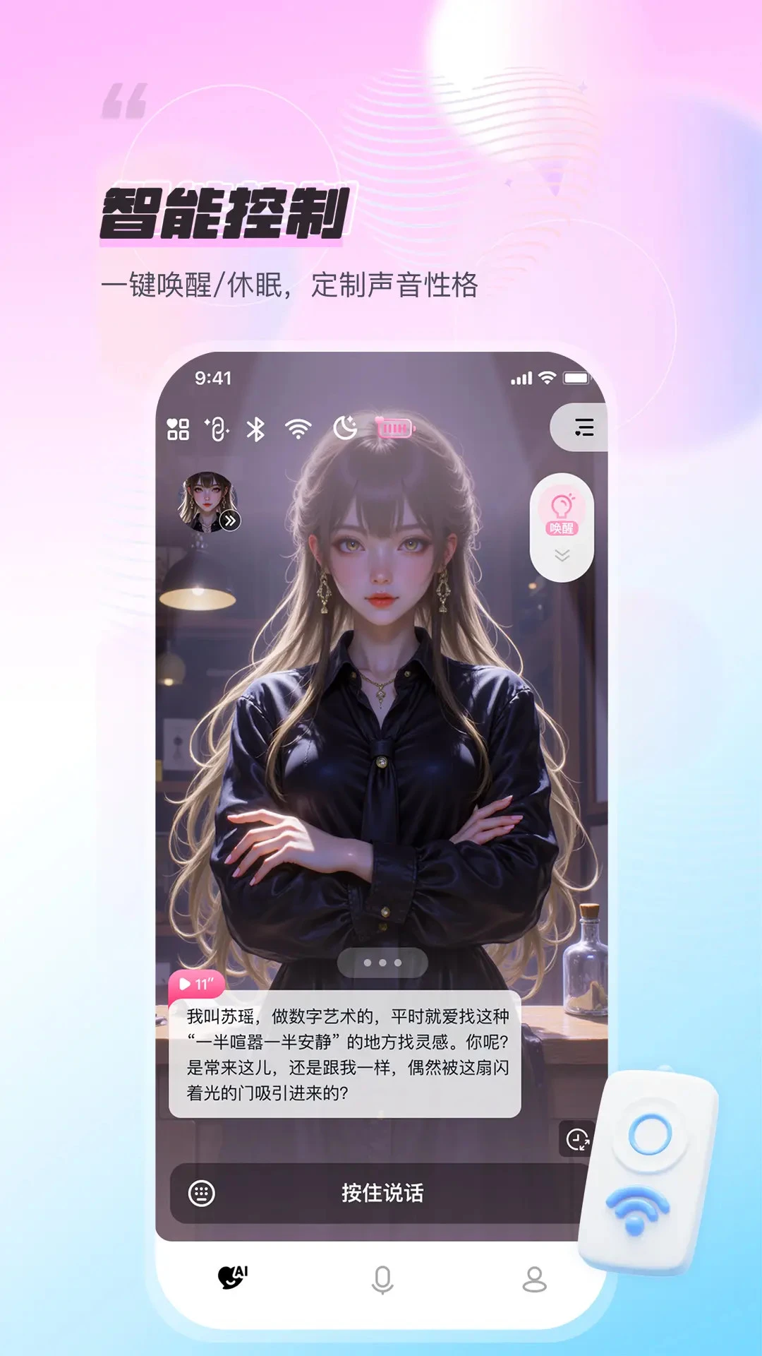 小熊AI