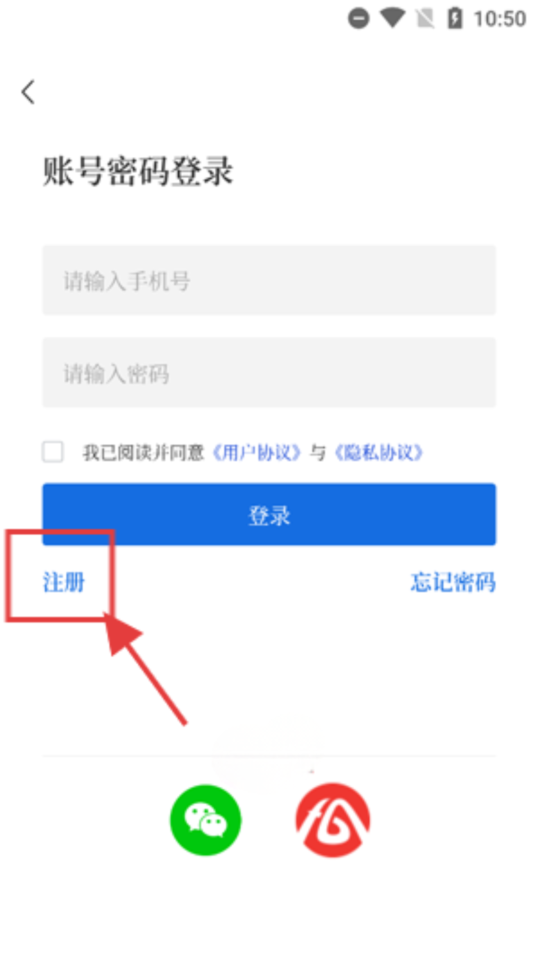 我的池州