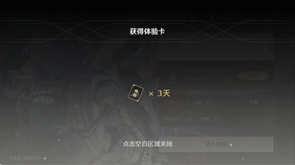云鸣潮