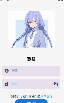 萌宅社区游戏盒