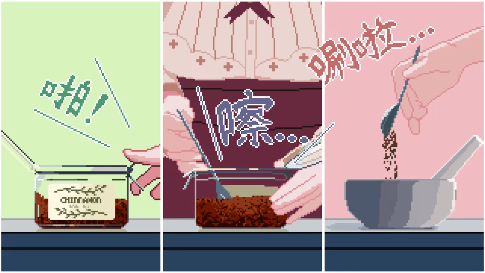 兽娘红茶馆