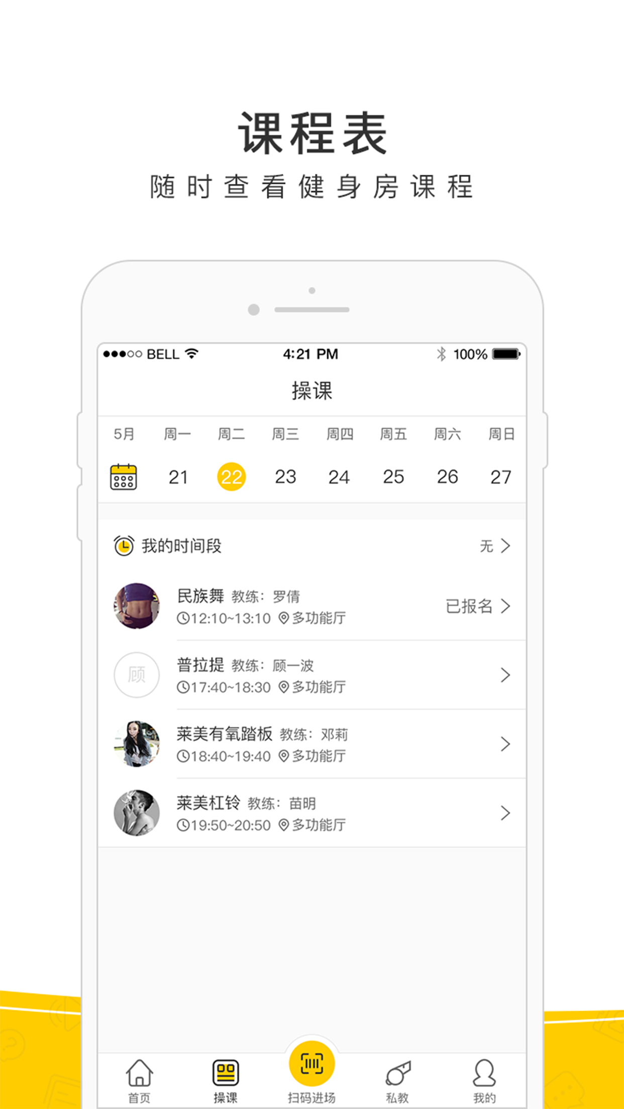 7嘿运动