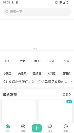 云梦社区