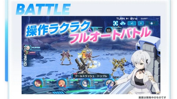 少女庭园