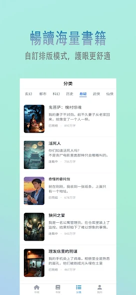 悦界小说