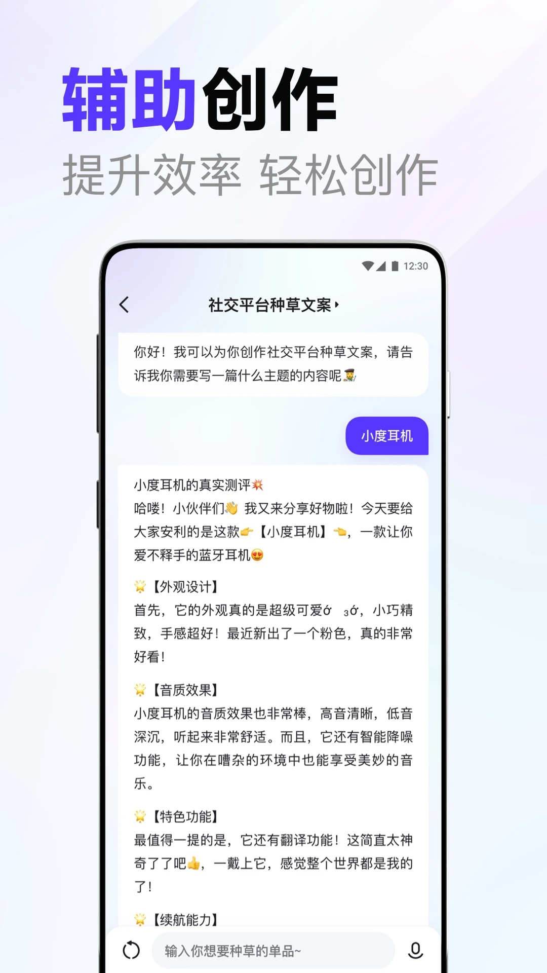 文心AI