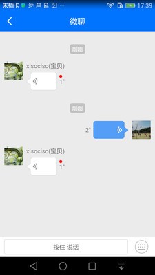 酷语