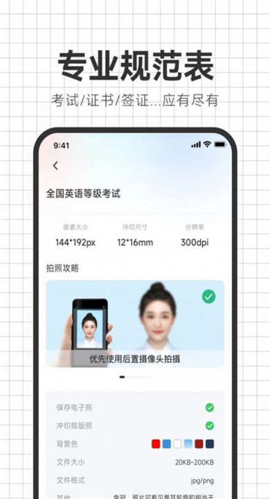 海马照相馆