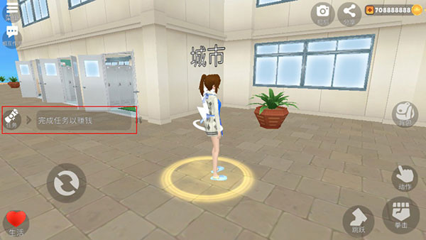 3d虚拟女友模拟器