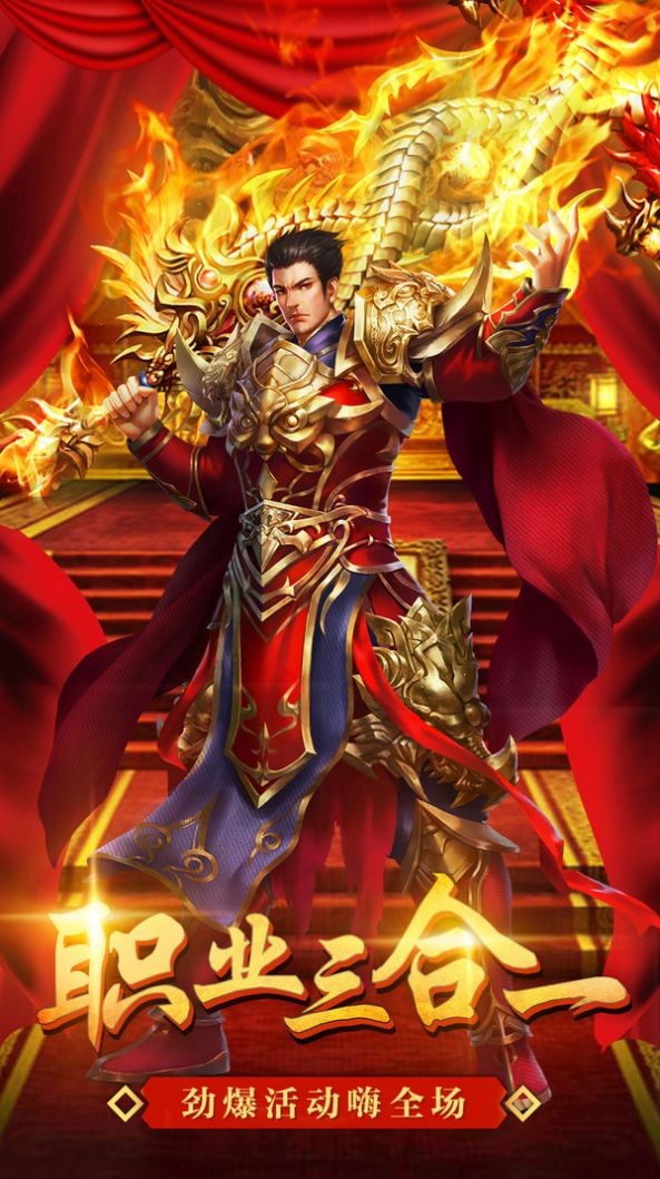 玩神