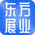 东方展