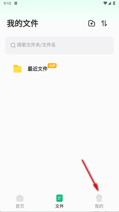 AI拍照搜题