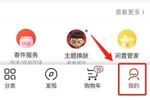 京东快递