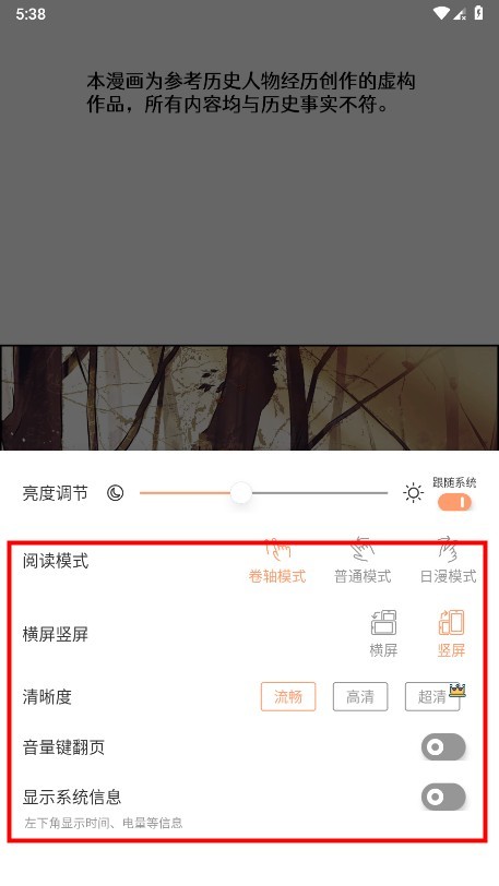 喵趣漫画大全