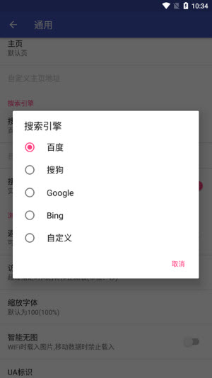 蓝光浏览器