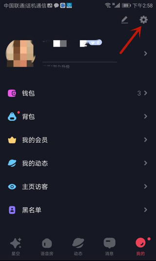 星空之遇安卓版