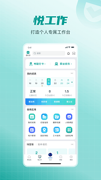 爱口袋
