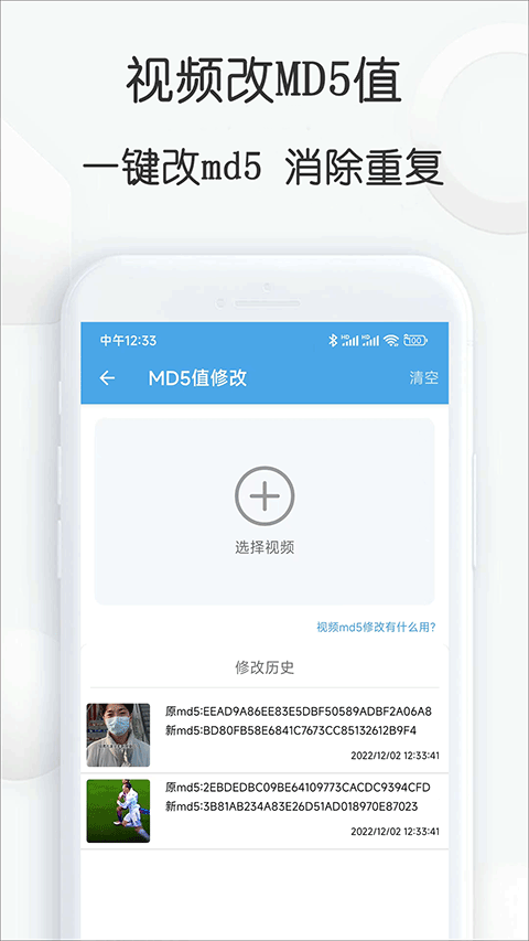 视频素材大全