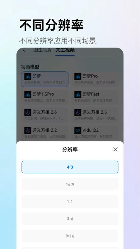 AI漫剧屋